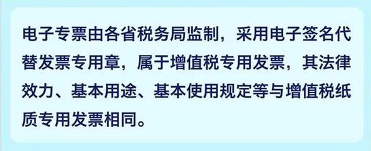廣東西馬格發(fā)票的效力 廣東西馬格發(fā)票的效力