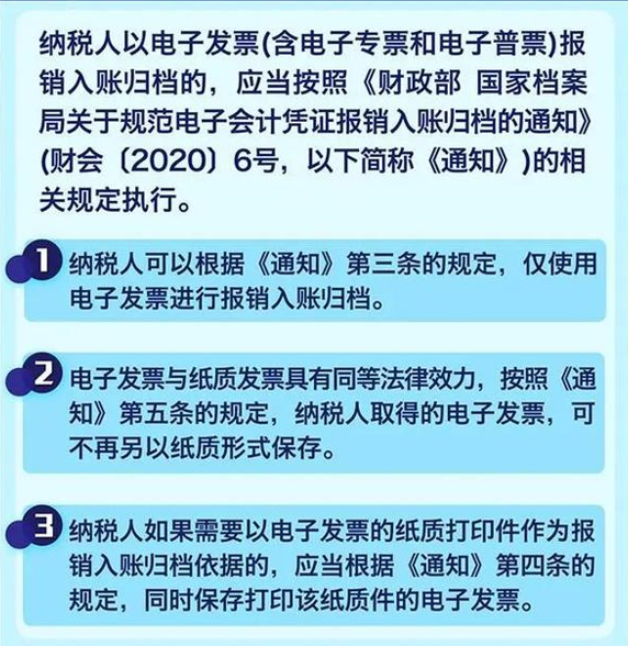 廣東西馬格發(fā)票使用 廣東西馬格發(fā)票使用